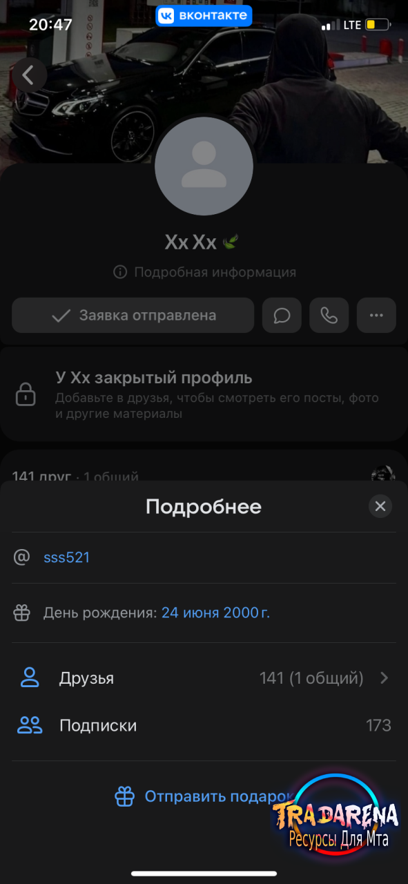 Profile Image