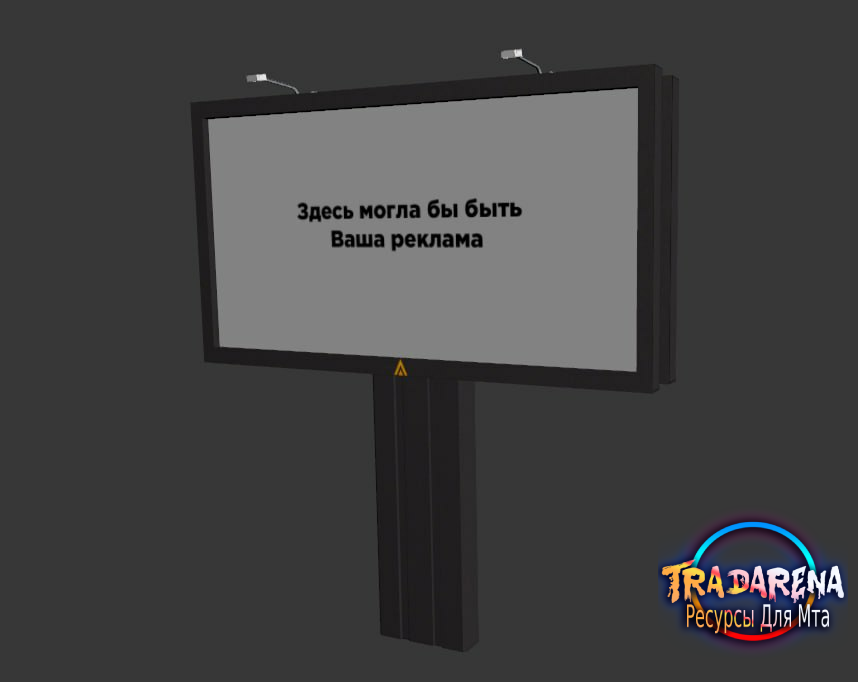Название Billboard  МТА