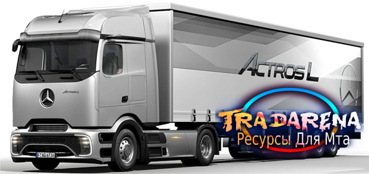 Mercedes-Benz Actros L 2024