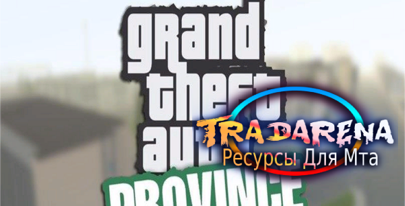 Карта GTA PROVINCE 0.1.5