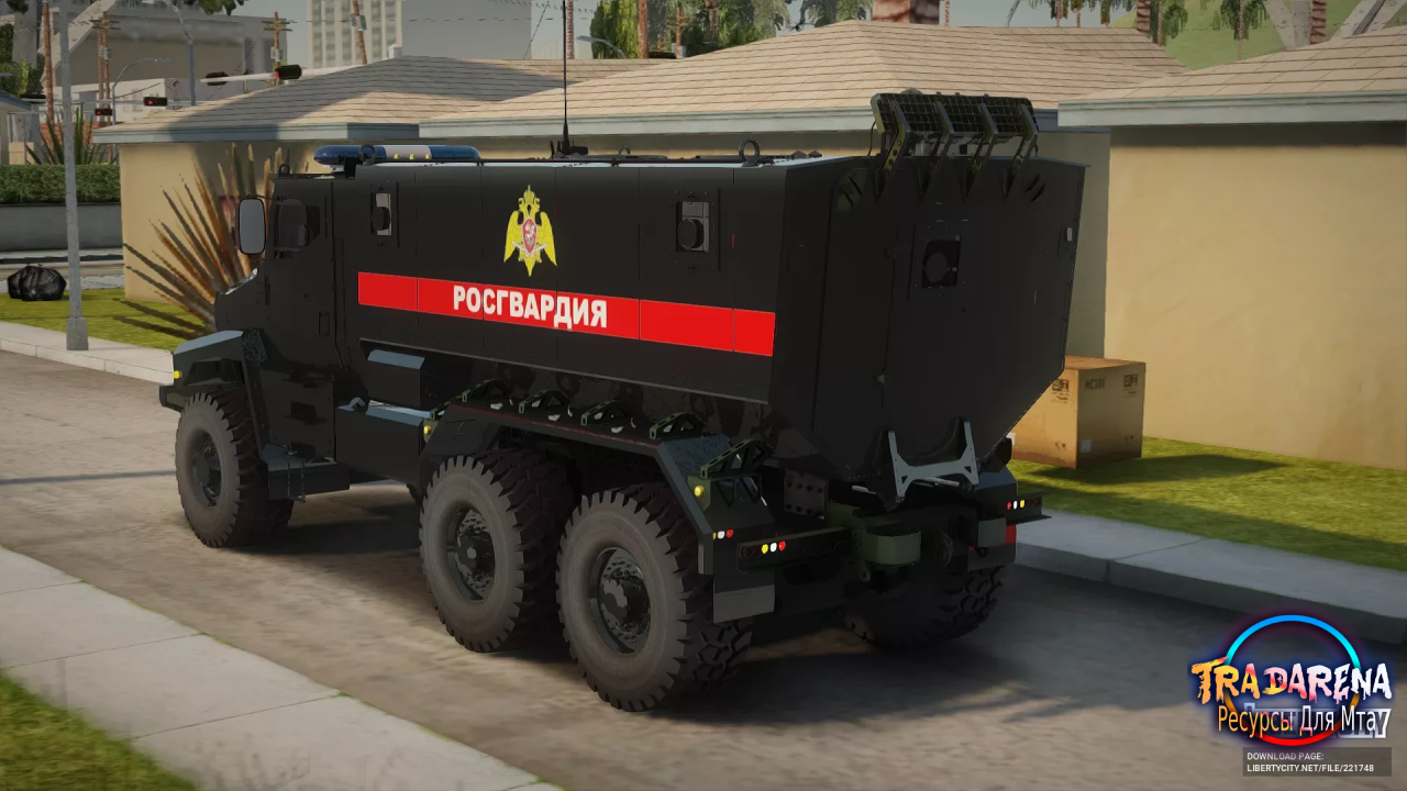 Урал Тайфун Росгвардия [AVS]