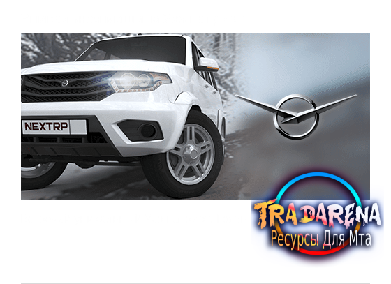 Квесты NEXTRP REBORN