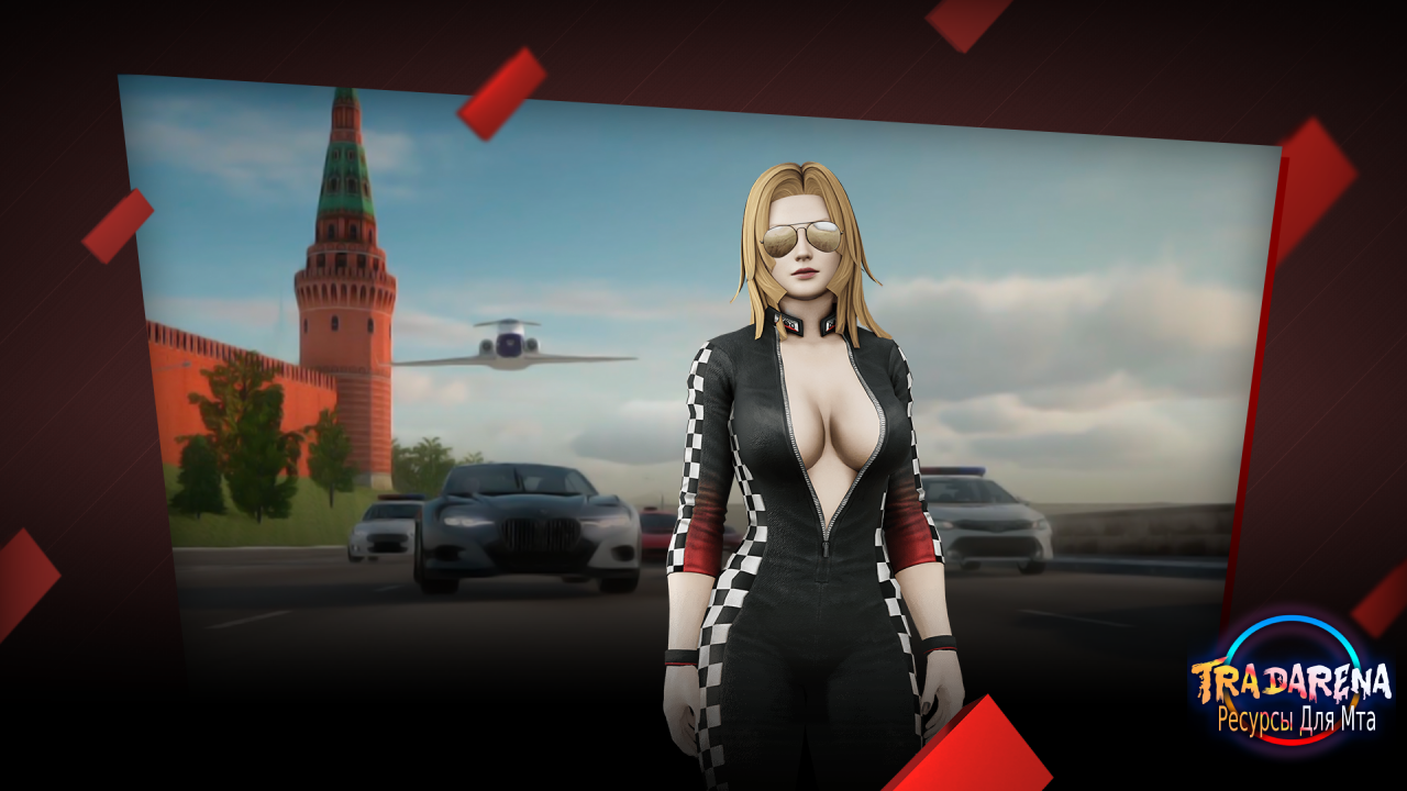 RP isxod MTA для NEXT