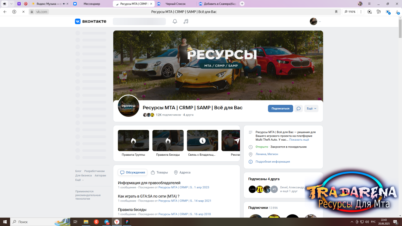 Profile Image