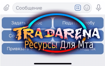 Бот для вашего проекта (ВК) КРМП