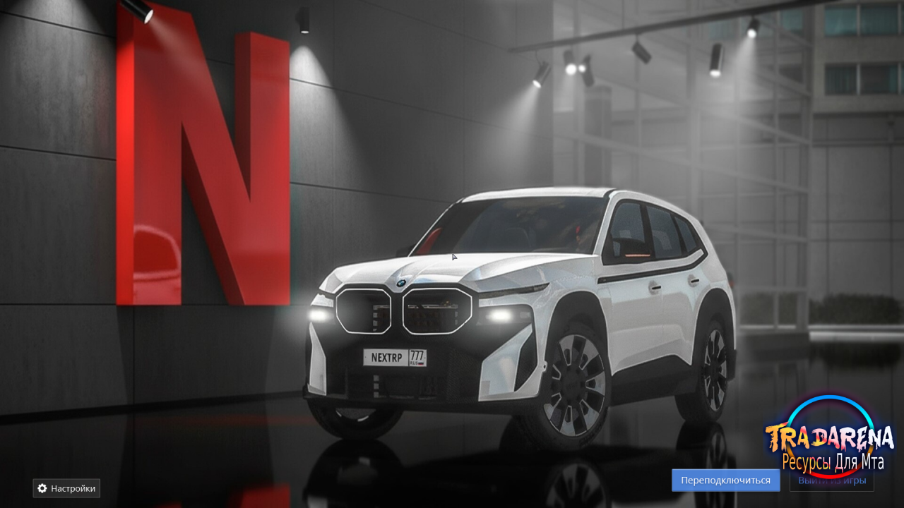 Слив NEXTRP  МТА