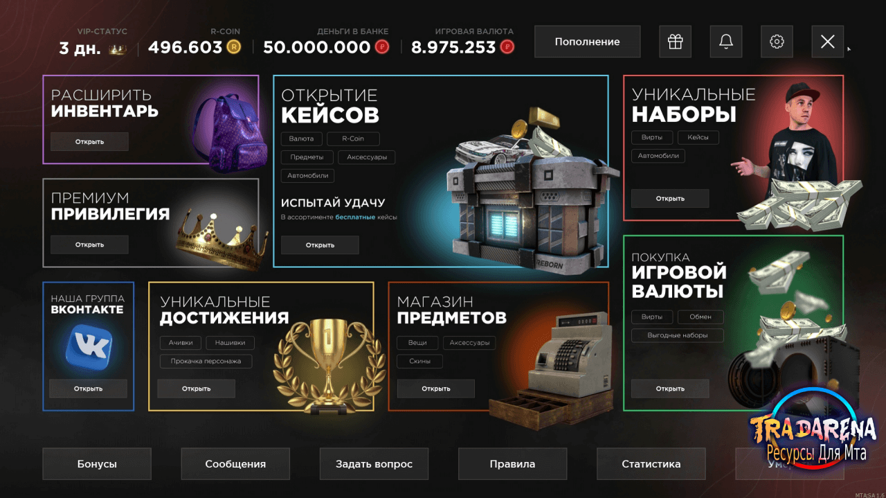 Мод REBORN MTA