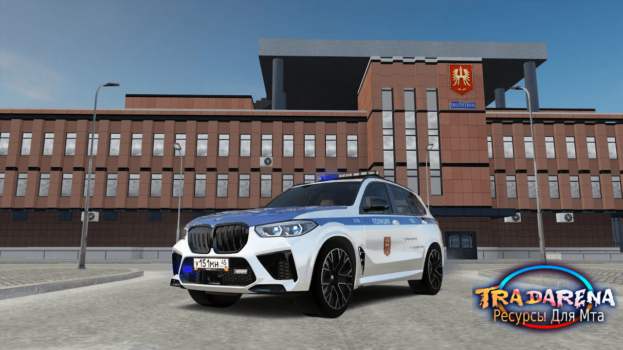 Мод Radmira 8.0