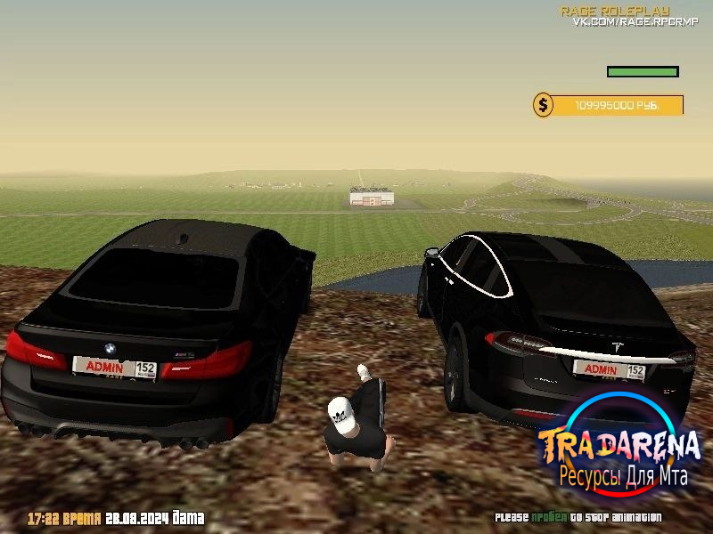 Сборка RAGE