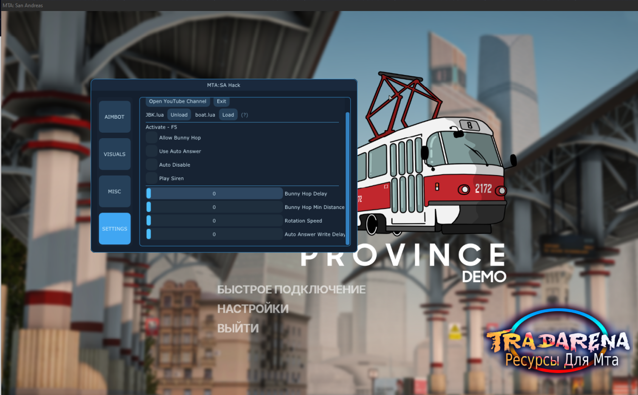 GUI hack для MTA:Province (rahatov.mta, Province X, MTA:SA)!