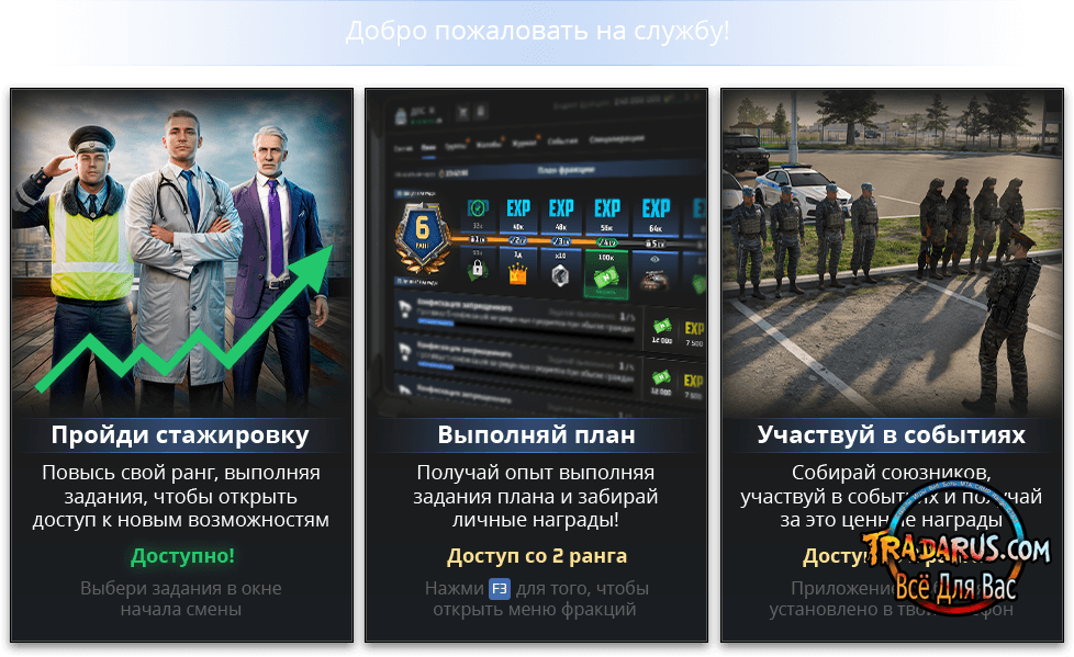 Фракции с NRP МТА