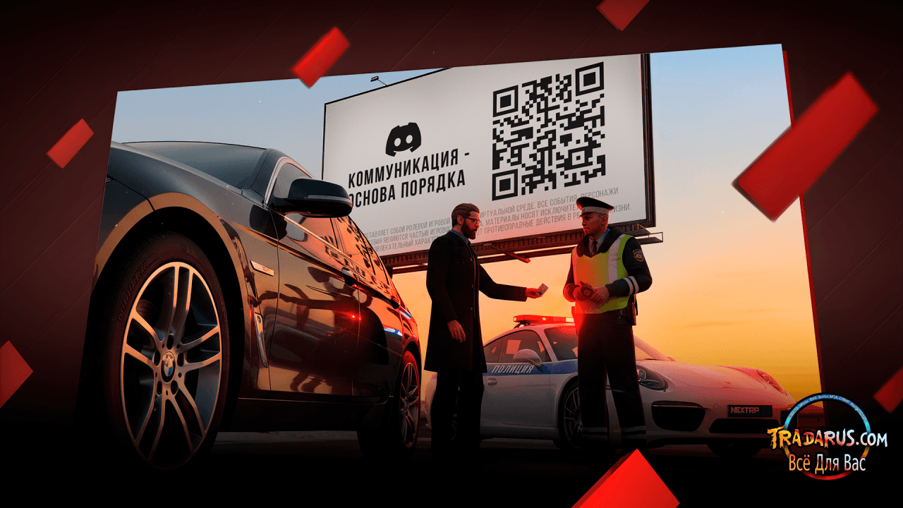 MTA Поливомойщик (закрытый код)