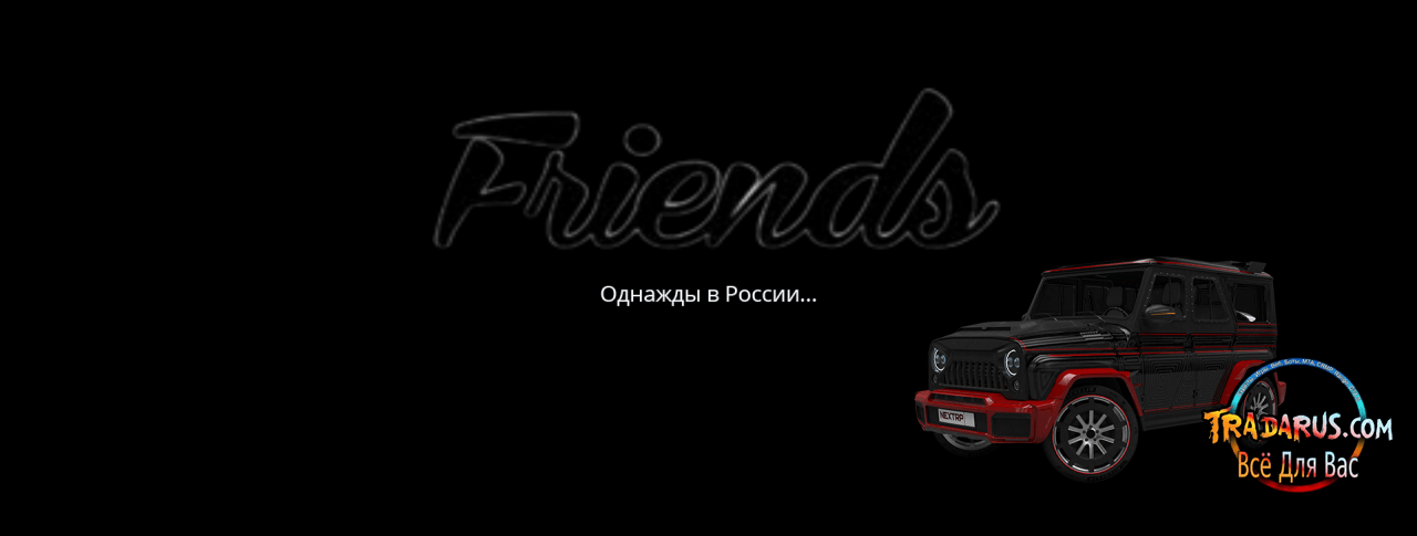 NRP Регистрация