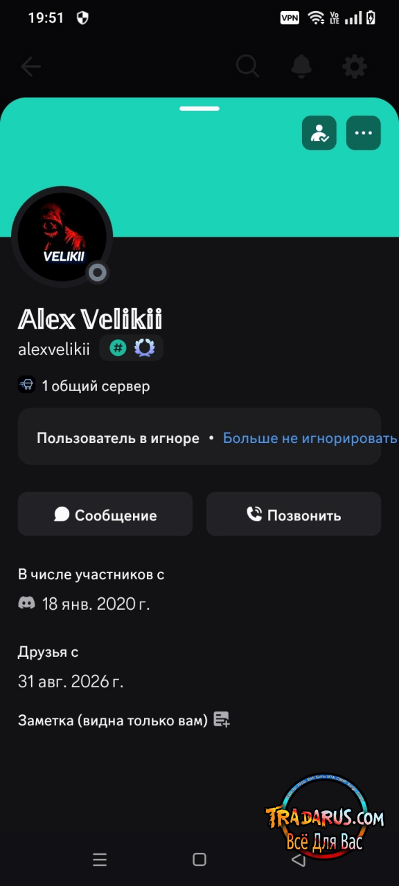 Profile Image