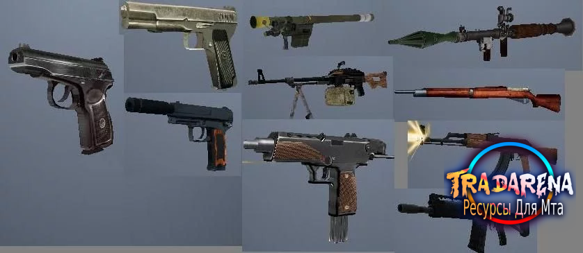 RUSSIAN WEAPON PACK  МТА