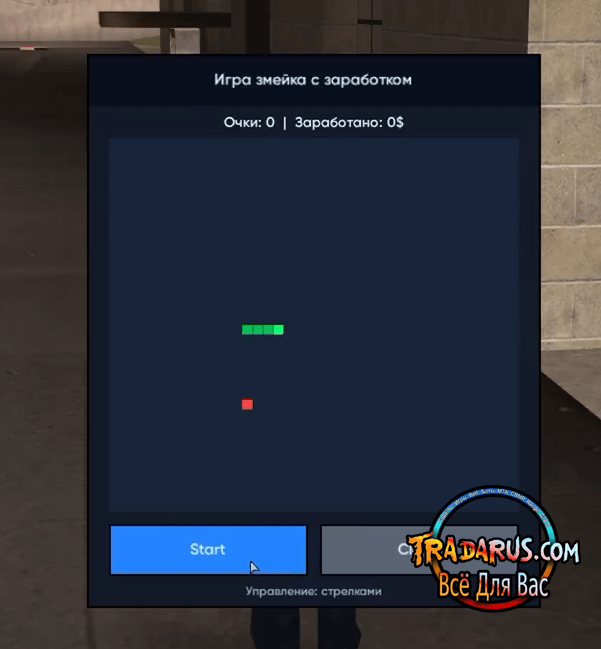 Игра змейка с заработком игровых денег.